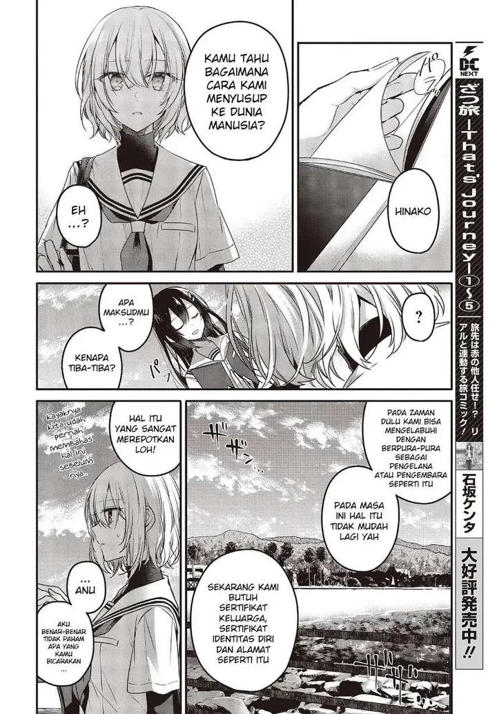 image-komik-watashi-o-tabetai-hitodenashi-chapter-8-13/30