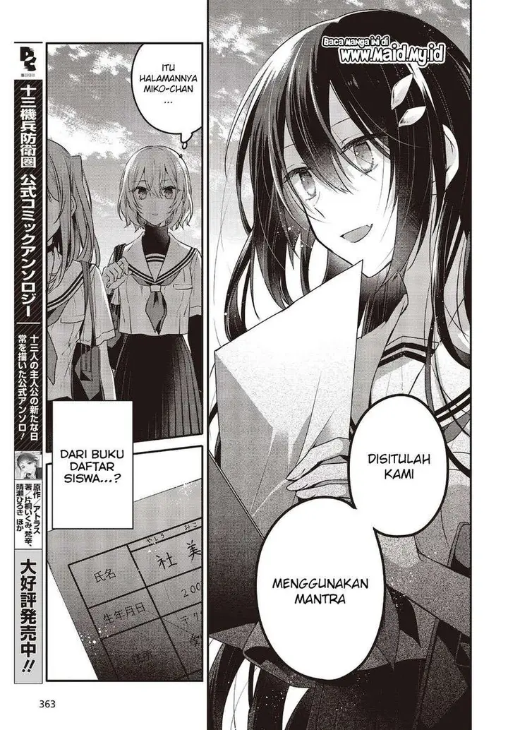 image-komik-watashi-o-tabetai-hitodenashi-chapter-8-14/30