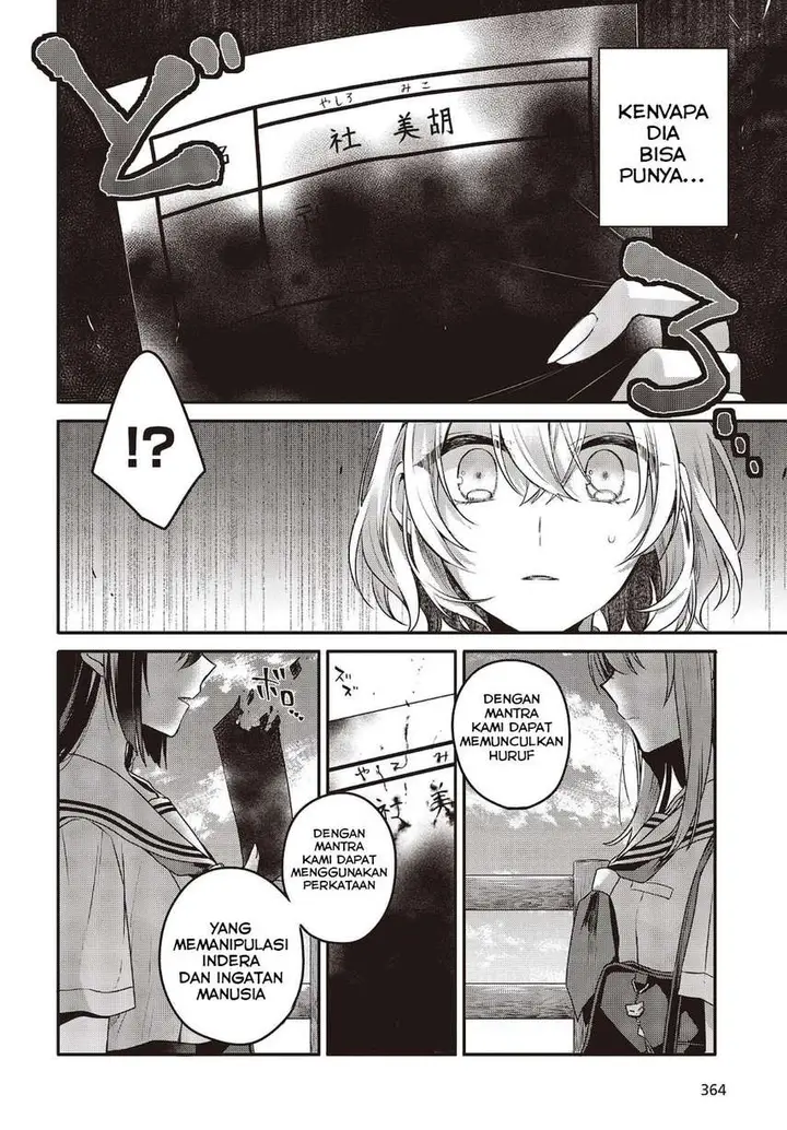 image-komik-watashi-o-tabetai-hitodenashi-chapter-8-15/30