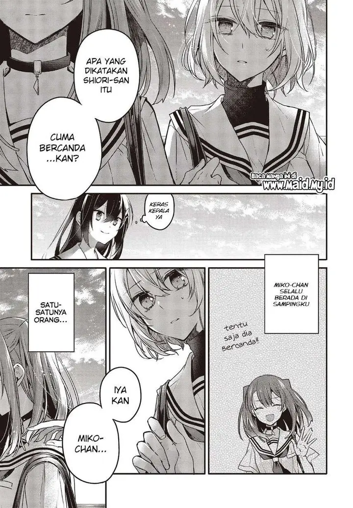 image-komik-watashi-o-tabetai-hitodenashi-chapter-8-20/30