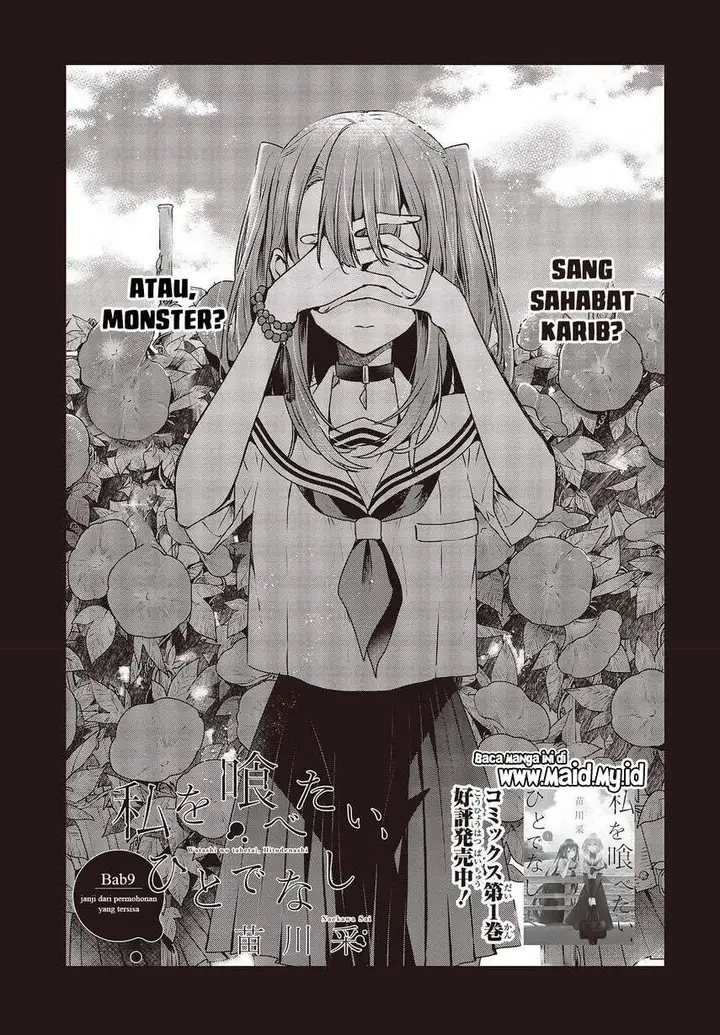 image-komik-watashi-o-tabetai-hitodenashi-chapter-9-2/38