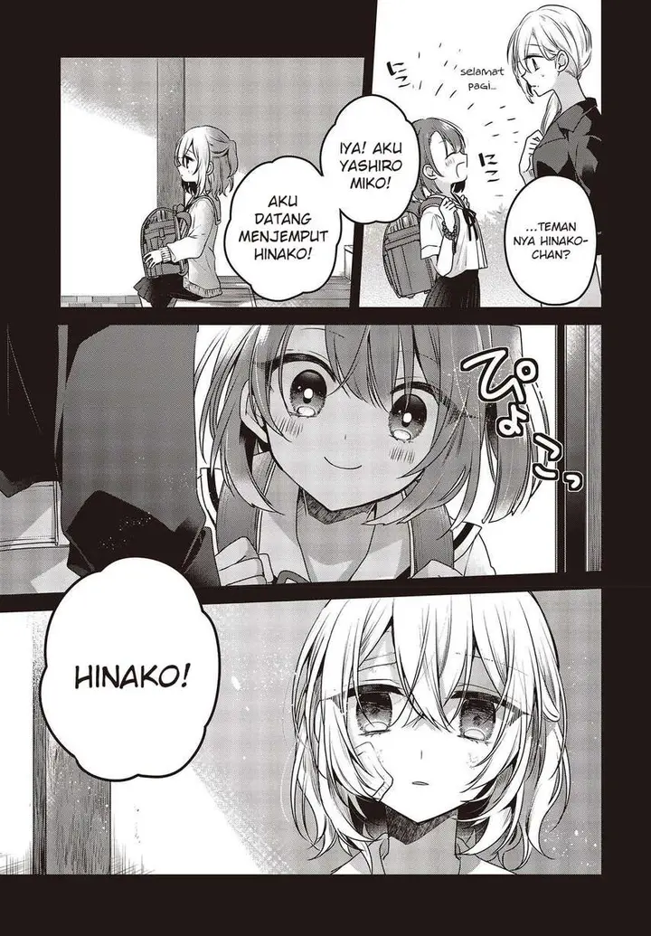 image-komik-watashi-o-tabetai-hitodenashi-chapter-9-6/38