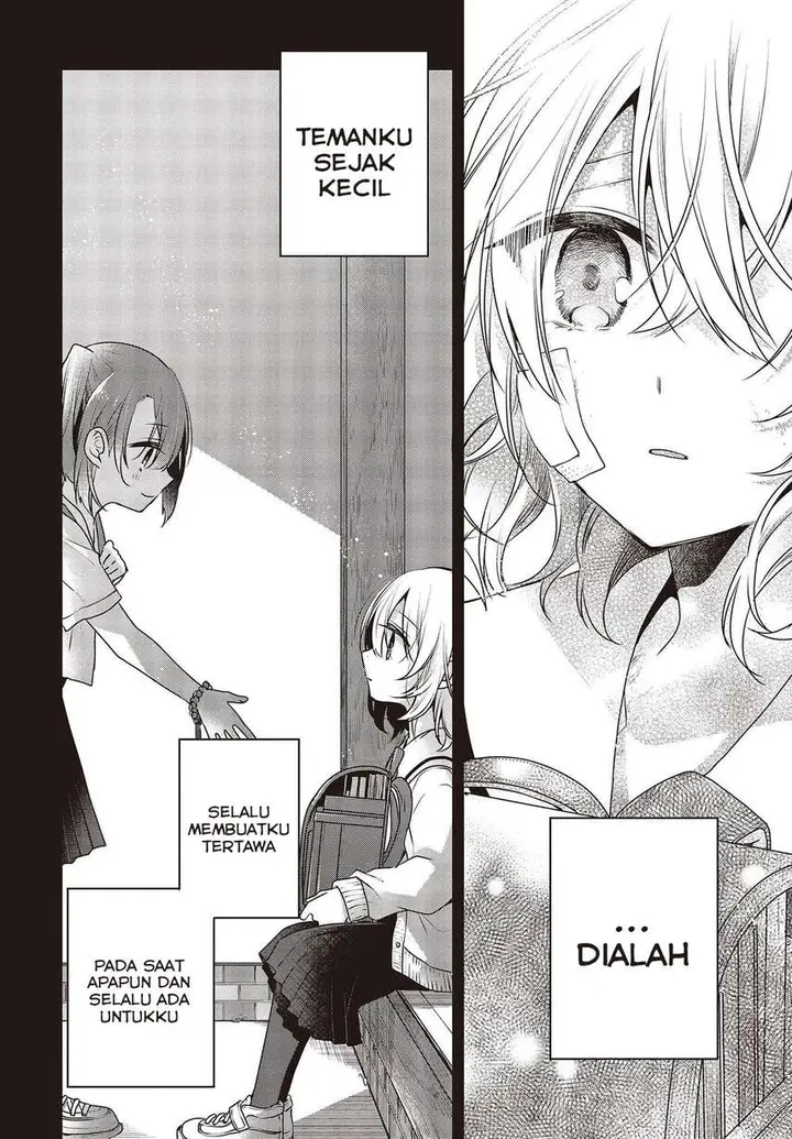 image-komik-watashi-o-tabetai-hitodenashi-chapter-9-7/38