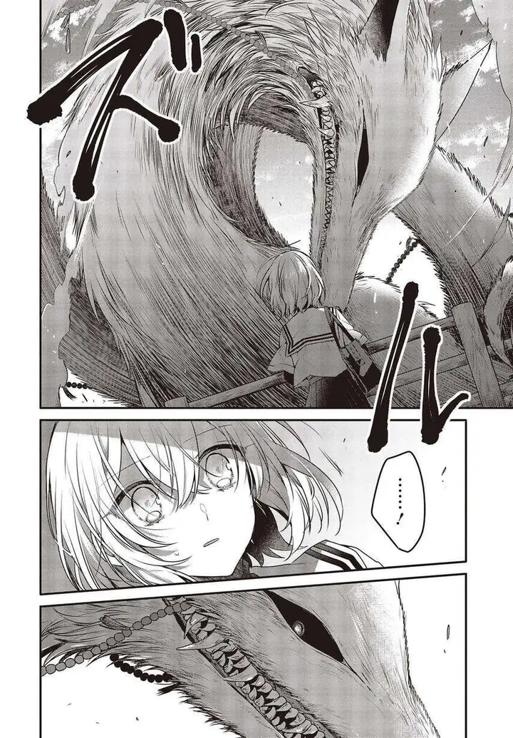 image-komik-watashi-o-tabetai-hitodenashi-chapter-9-13/38