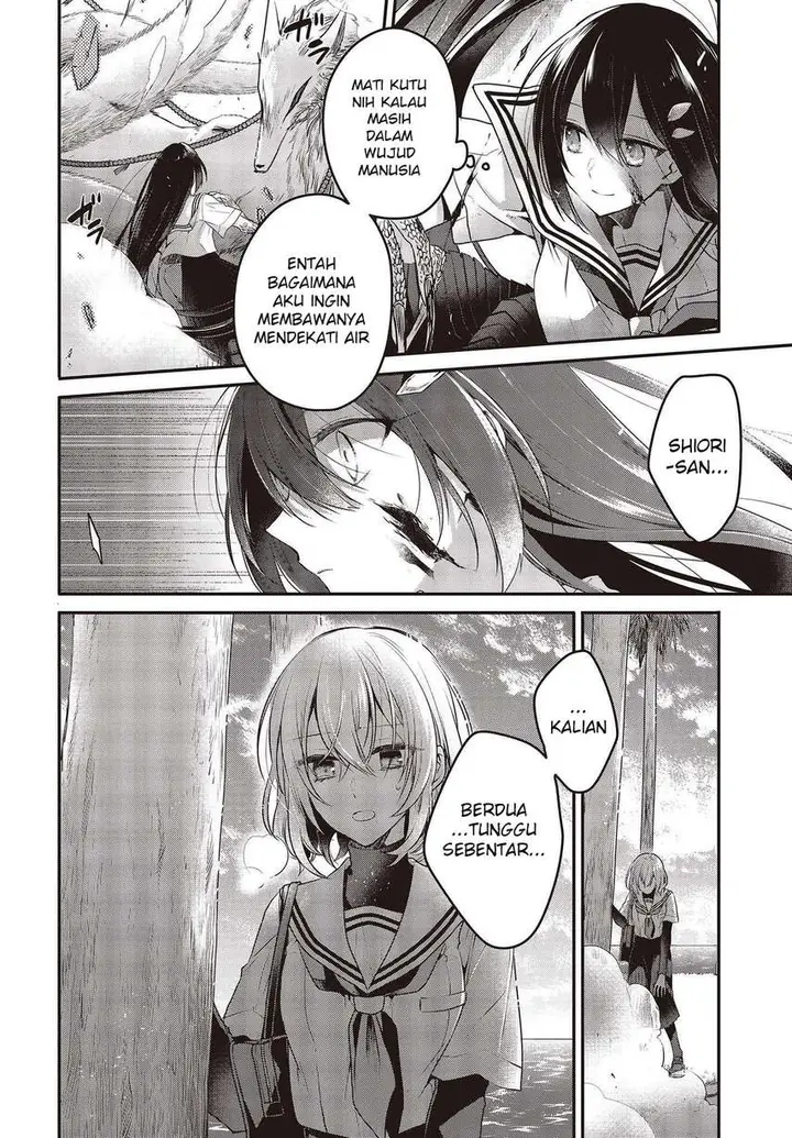 image-komik-watashi-o-tabetai-hitodenashi-chapter-9-19/38