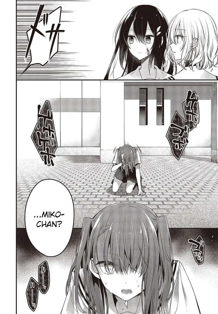 image-komik-watashi-o-tabetai-hitodenashi-chapter-9-21/38