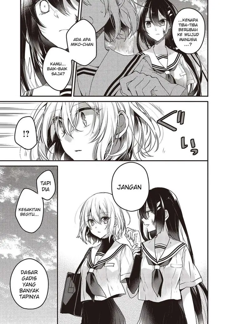 image-komik-watashi-o-tabetai-hitodenashi-chapter-9-22/38