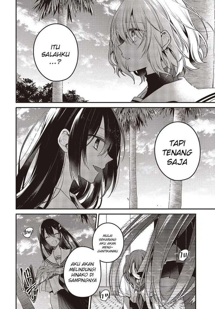 image-komik-watashi-o-tabetai-hitodenashi-chapter-9-27/38
