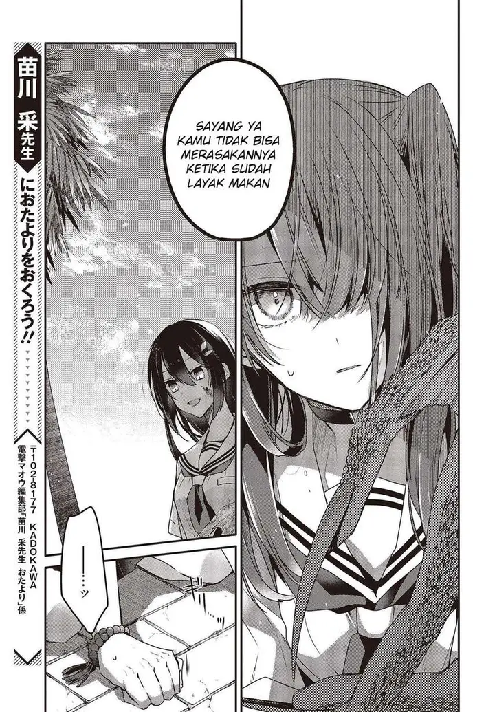 image-komik-watashi-o-tabetai-hitodenashi-chapter-9-28/38