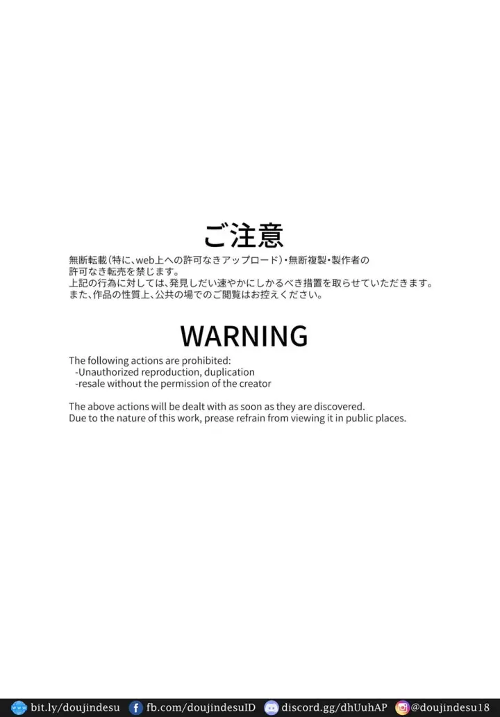 image-komik-watashi-tachi-wa-goshujin-chapter-01-end-2/35