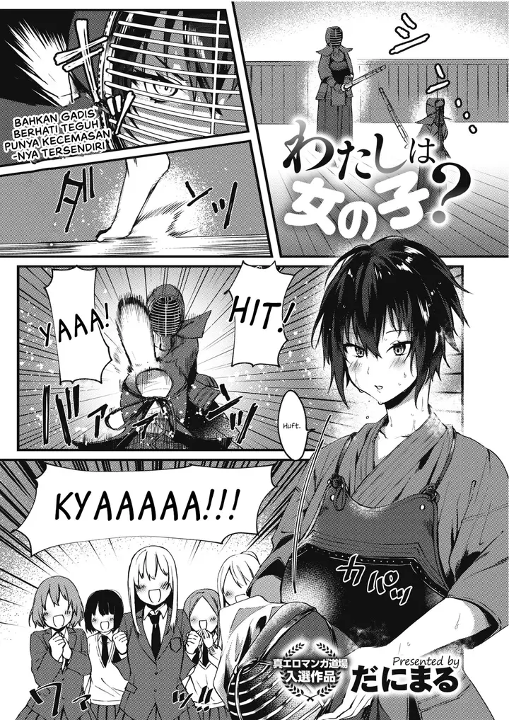 image-komik-watashi-wa-onna-no-ko-chapter-01-0/22