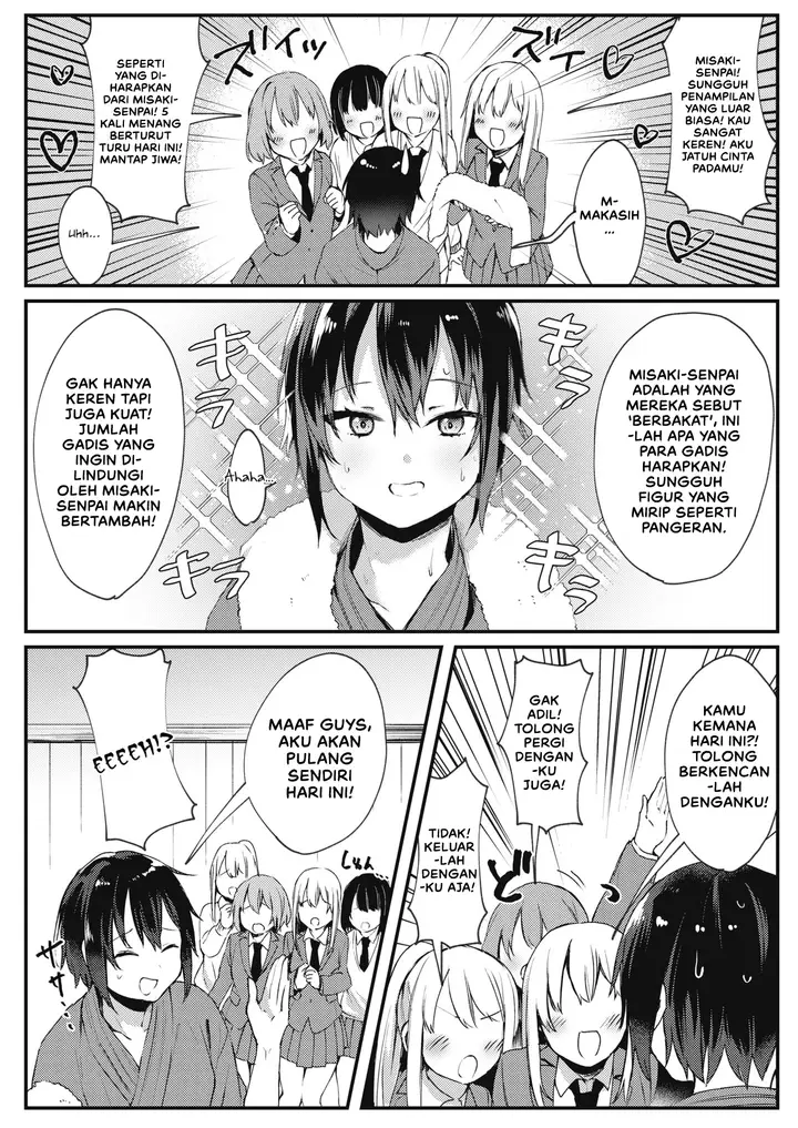 image-komik-watashi-wa-onna-no-ko-chapter-01-1/22