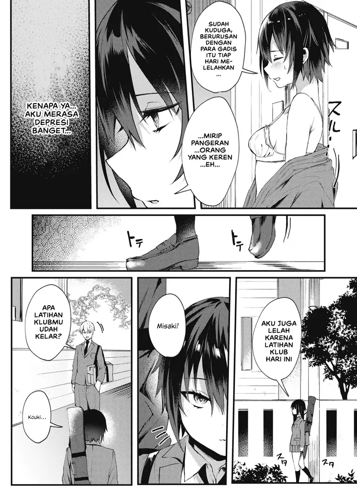 image-komik-watashi-wa-onna-no-ko-chapter-01-2/22
