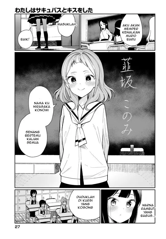 image-komik-watashi-wa-succubus-to-kiss-o-shita-chapter-1-2/20