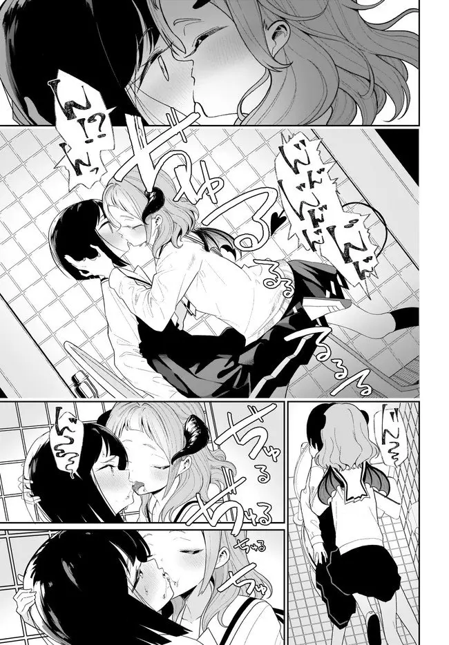 image-komik-watashi-wa-succubus-to-kiss-o-shita-chapter-1-6/20