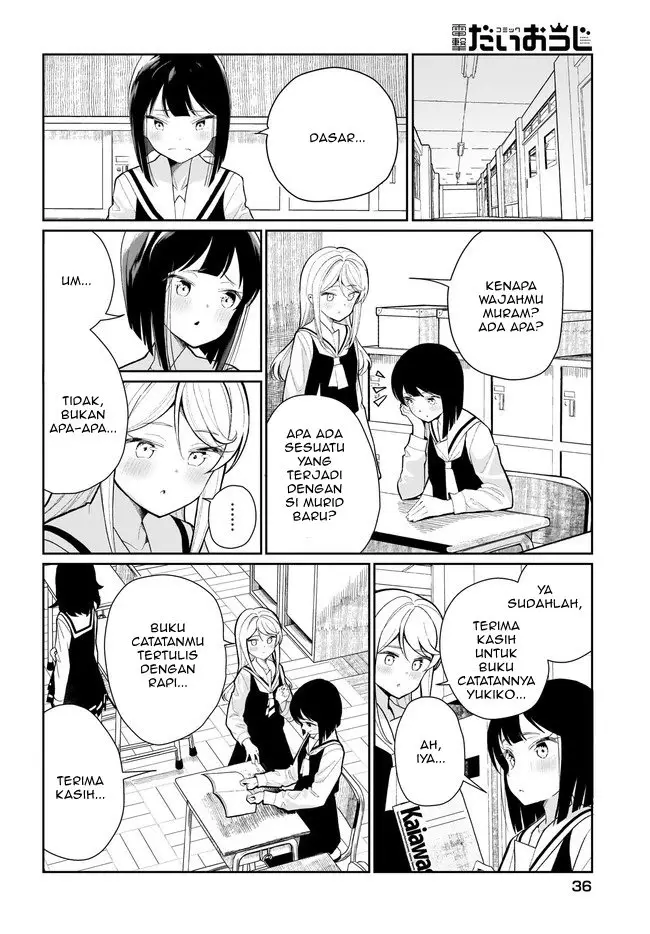 image-komik-watashi-wa-succubus-to-kiss-o-shita-chapter-1-11/20