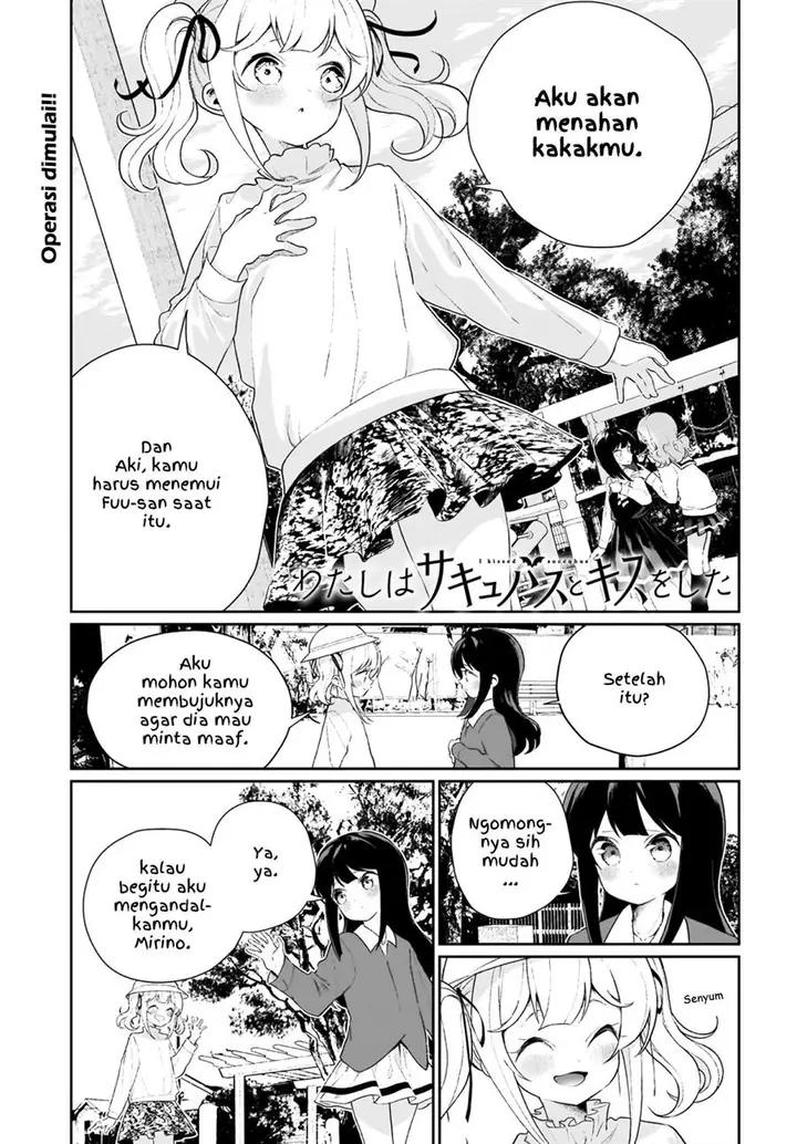 image-komik-watashi-wa-succubus-to-kiss-o-shita-chapter-11-0/20