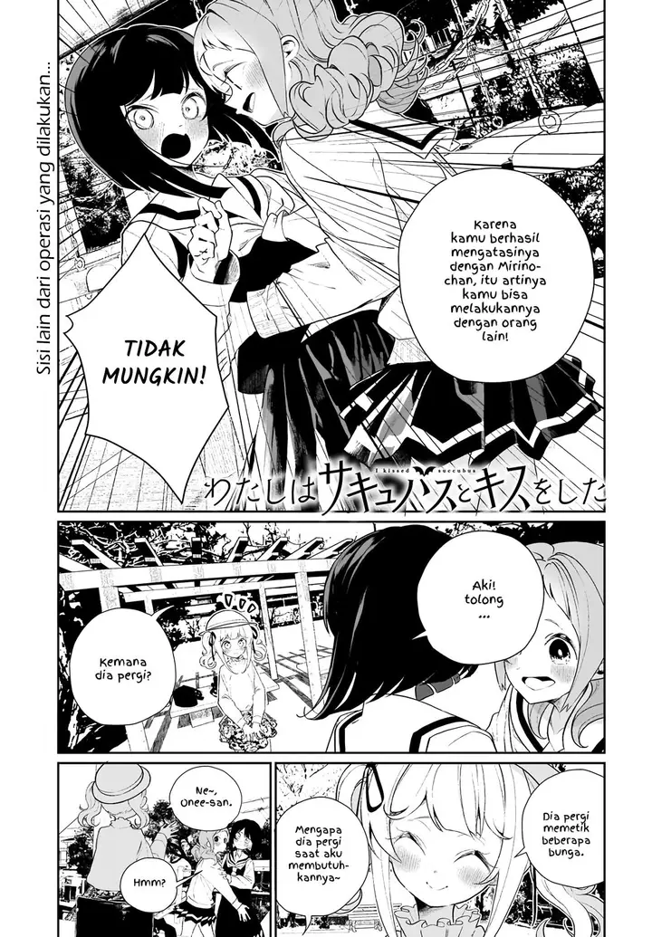 image-komik-watashi-wa-succubus-to-kiss-o-shita-chapter-12-0/21