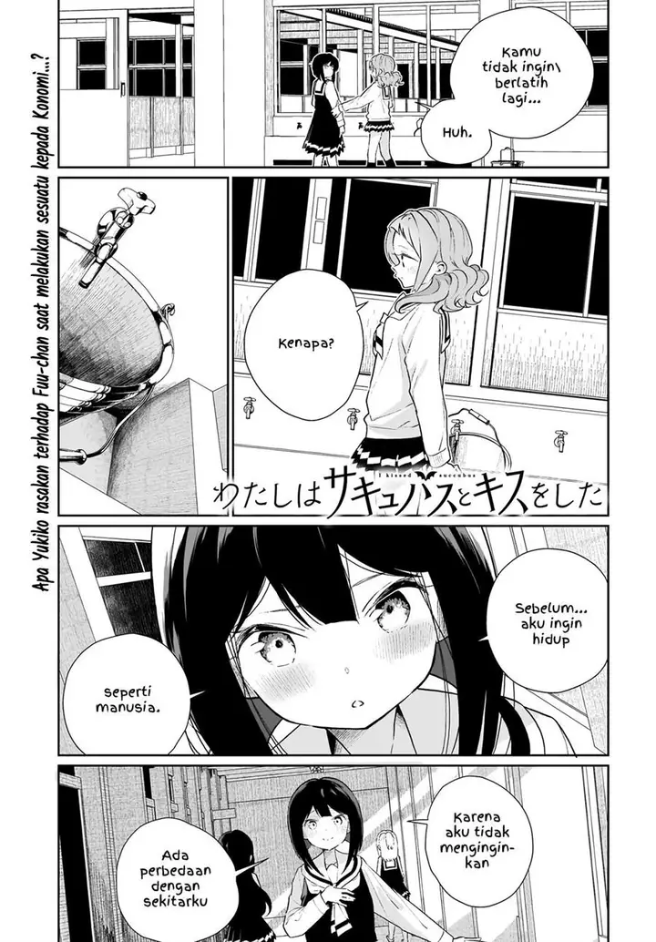 image-komik-watashi-wa-succubus-to-kiss-o-shita-chapter-13-0/21