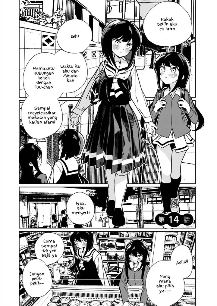image-komik-watashi-wa-succubus-to-kiss-o-shita-chapter-14-2/22