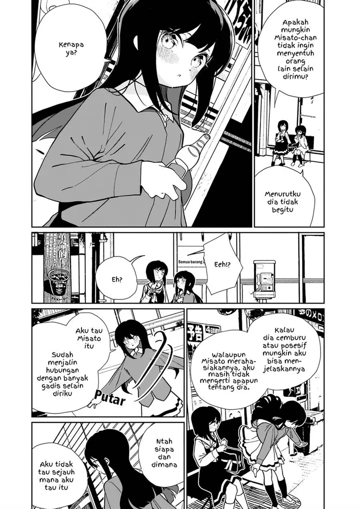 image-komik-watashi-wa-succubus-to-kiss-o-shita-chapter-14-4/22