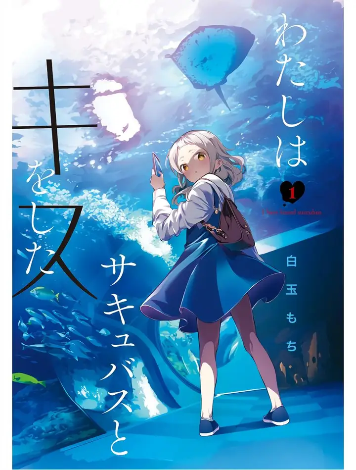 image-komik-watashi-wa-succubus-to-kiss-o-shita-chapter-14.1-(7.5)-0/13