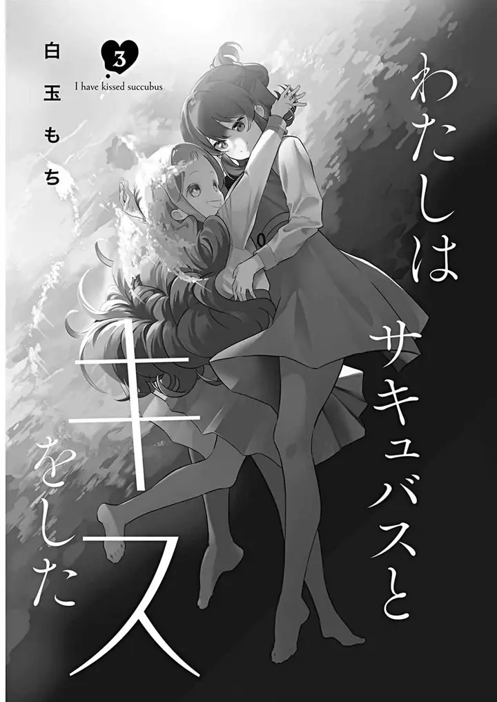 image-komik-watashi-wa-succubus-to-kiss-o-shita-chapter-15-3/32