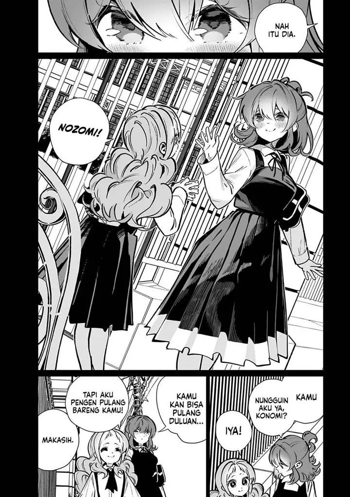 image-komik-watashi-wa-succubus-to-kiss-o-shita-chapter-15-6/32