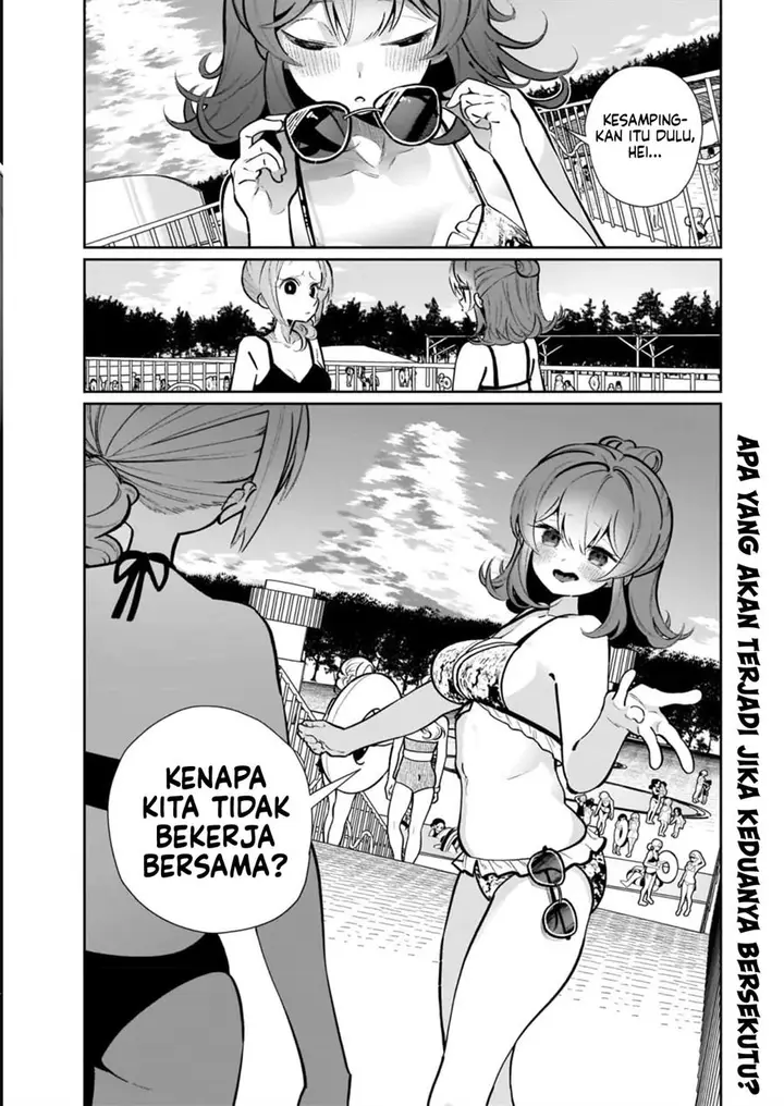 image-komik-watashi-wa-succubus-to-kiss-o-shita-chapter-16-21/23