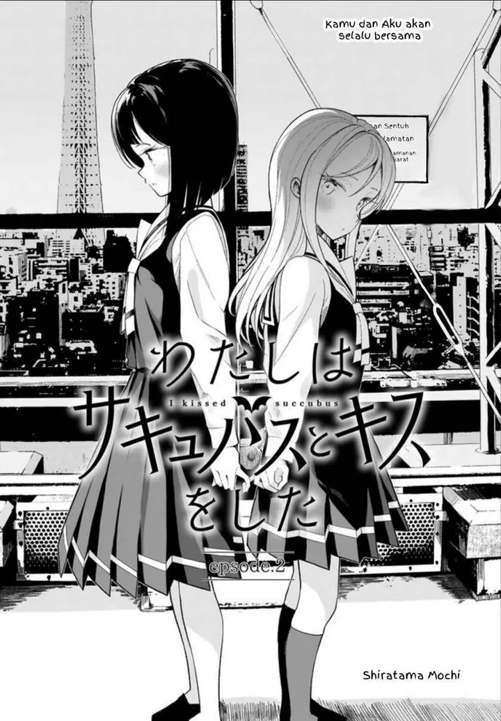 image-komik-watashi-wa-succubus-to-kiss-o-shita-chapter-2-4/23
