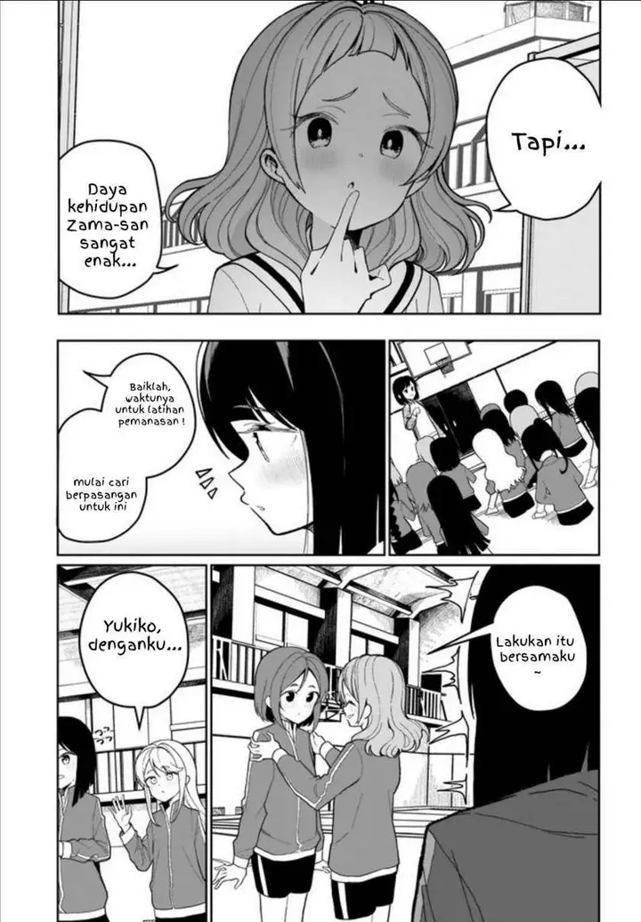 image-komik-watashi-wa-succubus-to-kiss-o-shita-chapter-2-11/23