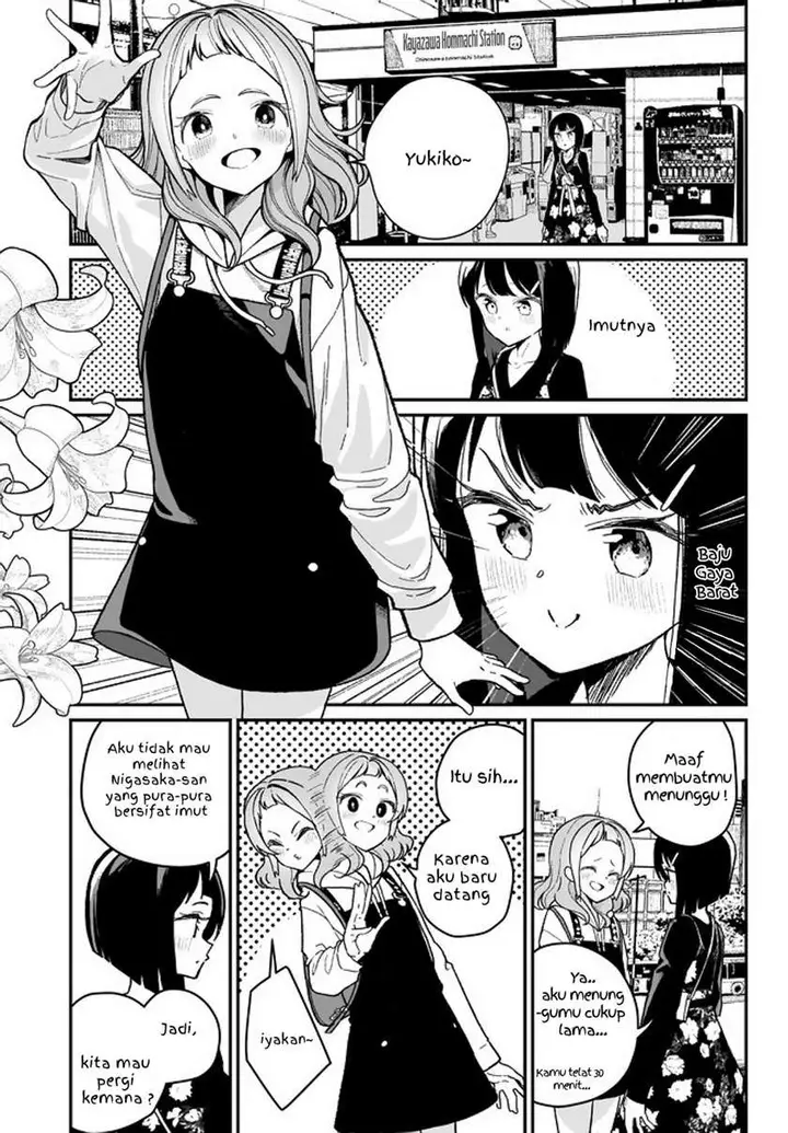 image-komik-watashi-wa-succubus-to-kiss-o-shita-chapter-3-2/18