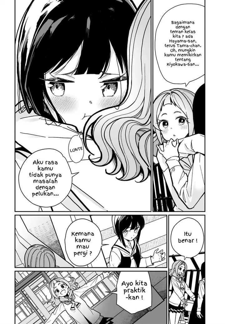 image-komik-watashi-wa-succubus-to-kiss-o-shita-chapter-5-13/21