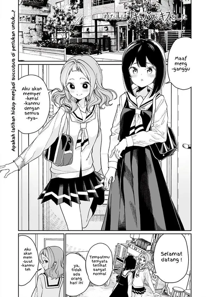 image-komik-watashi-wa-succubus-to-kiss-o-shita-chapter-7-0/20