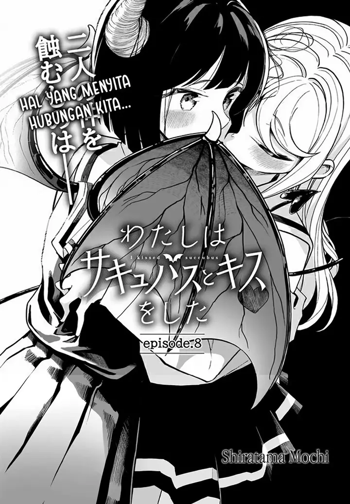 image-komik-watashi-wa-succubus-to-kiss-o-shita-chapter-8-2/22