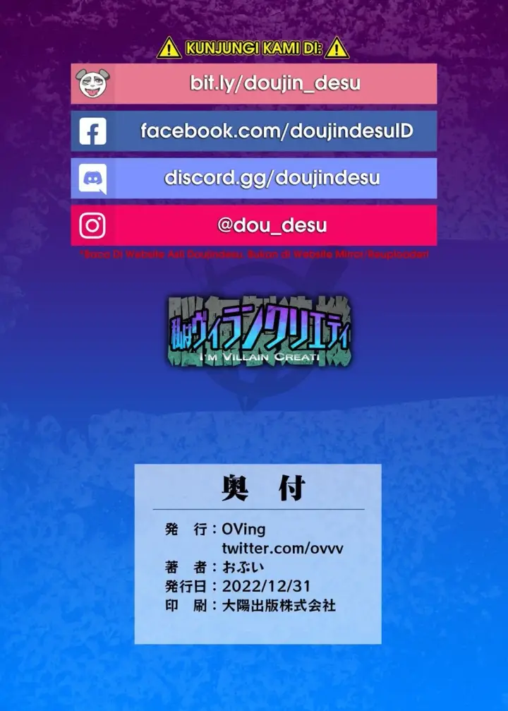 image-komik-watashi-wa-villain-chapter-01-35/37