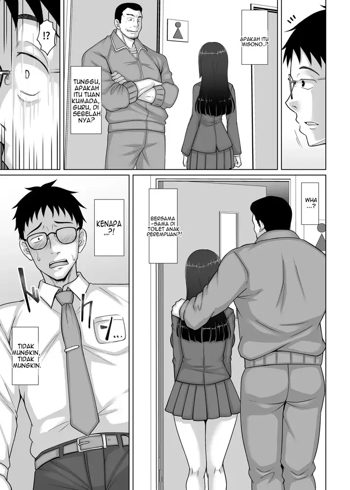 image-komik-watashi-waruiko-desu-kara-chapter-1-28/43