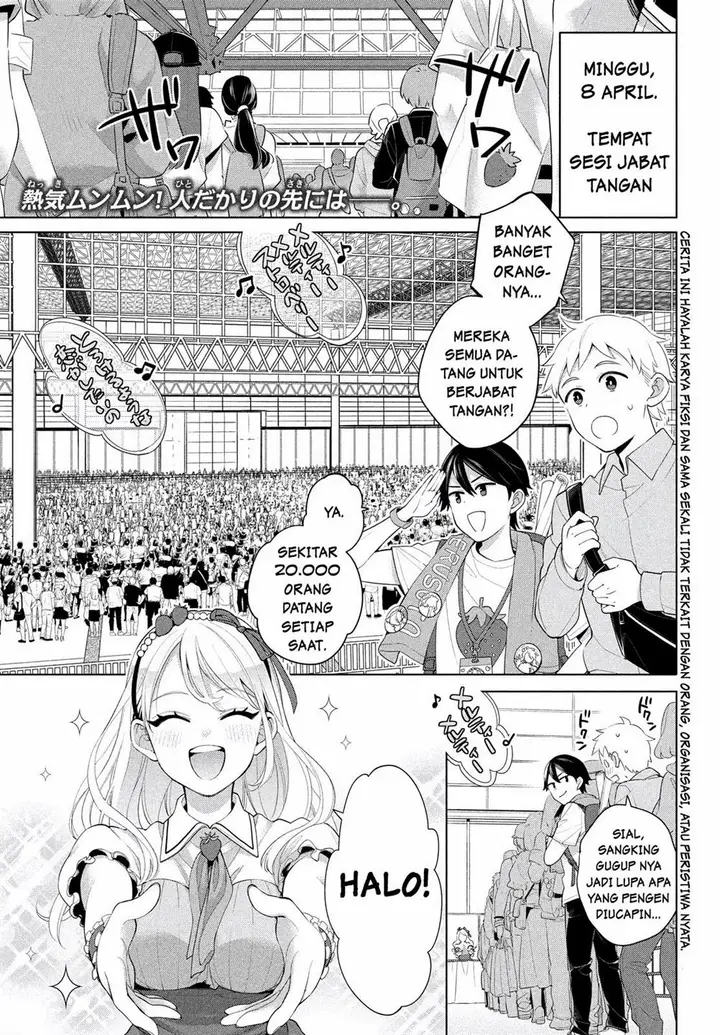 image-komik-watashi-wo-center-ni-suru-to-chikaimasu-ka-chapter-1-3/69