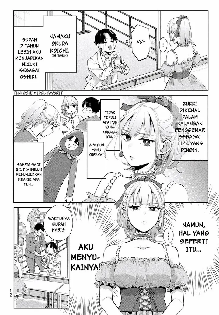 image-komik-watashi-wo-center-ni-suru-to-chikaimasu-ka-chapter-1-7/69