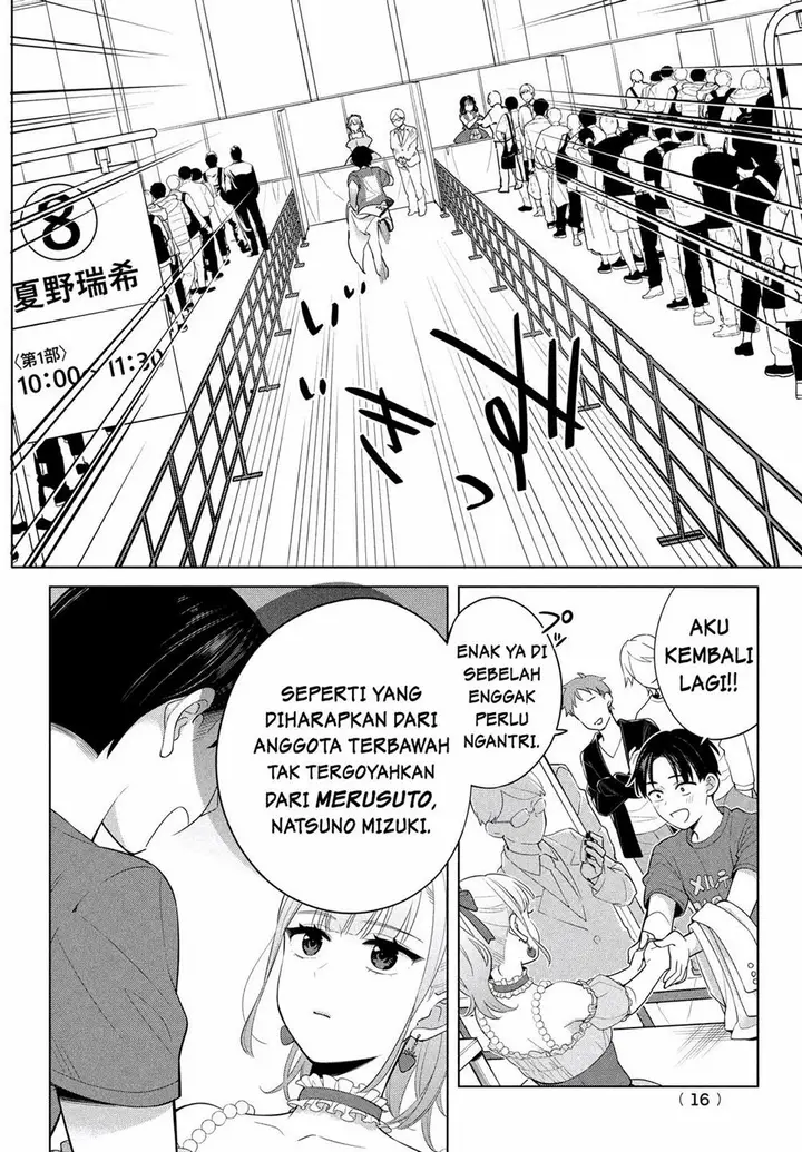 image-komik-watashi-wo-center-ni-suru-to-chikaimasu-ka-chapter-1-11/69