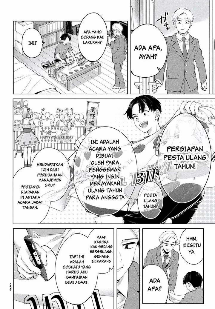 image-komik-watashi-wo-center-ni-suru-to-chikaimasu-ka-chapter-1-19/69