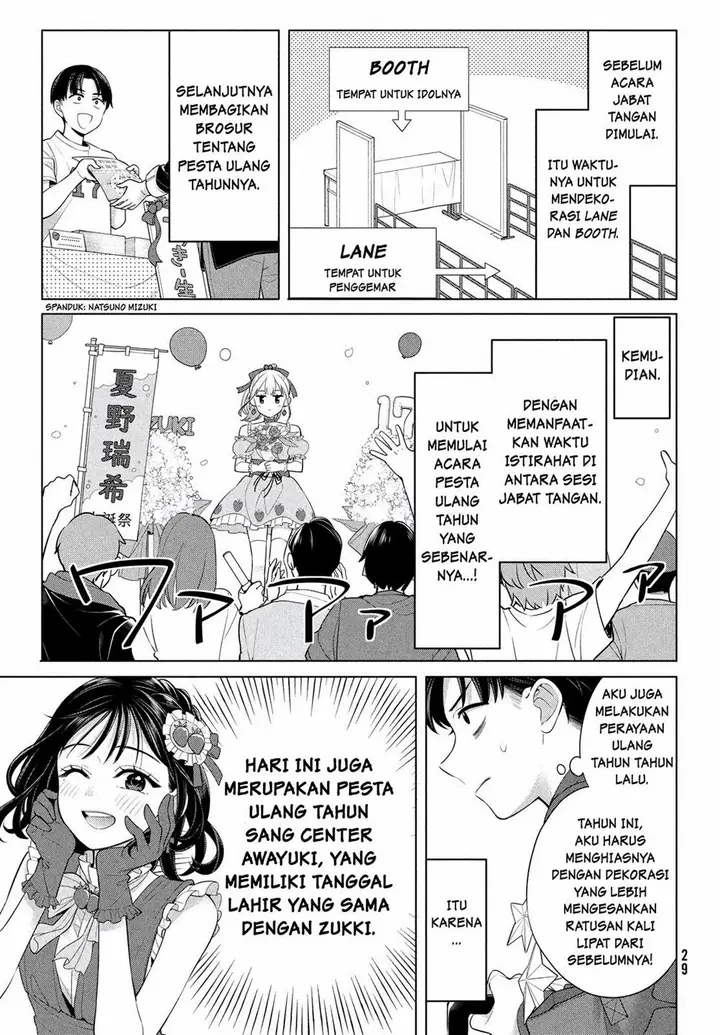 image-komik-watashi-wo-center-ni-suru-to-chikaimasu-ka-chapter-1-24/69