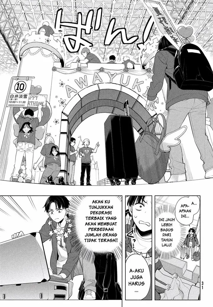 image-komik-watashi-wo-center-ni-suru-to-chikaimasu-ka-chapter-1-26/69