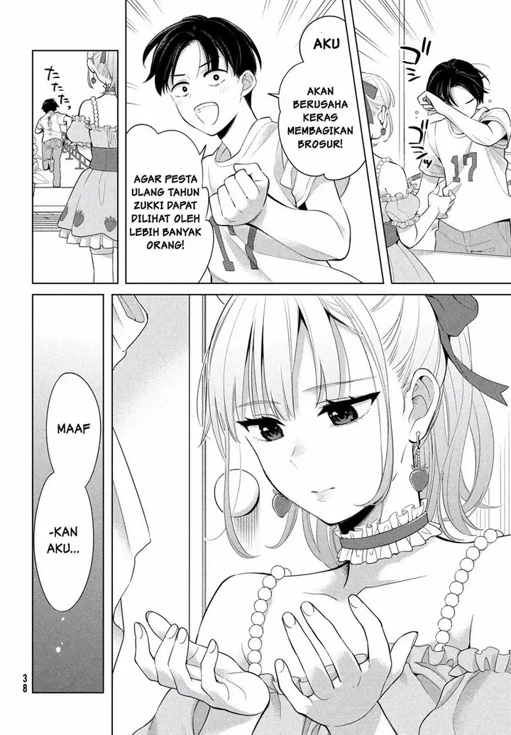 image-komik-watashi-wo-center-ni-suru-to-chikaimasu-ka-chapter-1-32/69