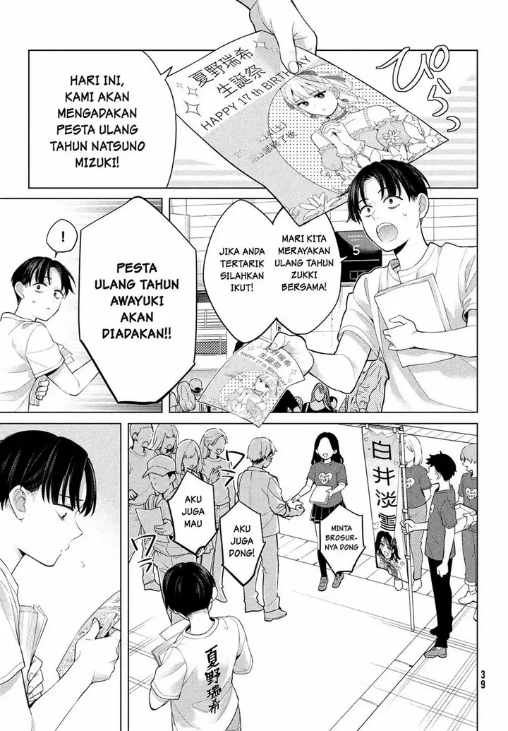 image-komik-watashi-wo-center-ni-suru-to-chikaimasu-ka-chapter-1-33/69