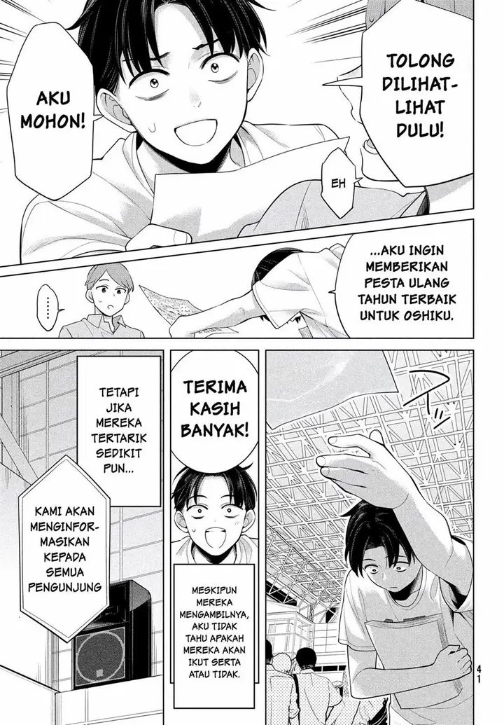 image-komik-watashi-wo-center-ni-suru-to-chikaimasu-ka-chapter-1-35/69