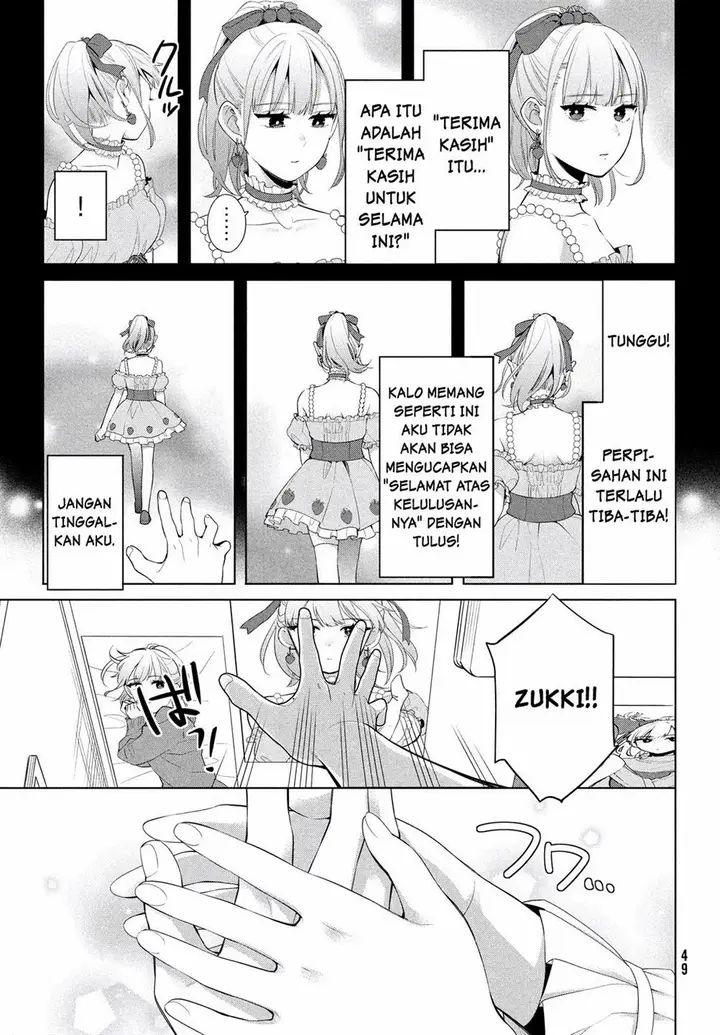 image-komik-watashi-wo-center-ni-suru-to-chikaimasu-ka-chapter-1-43/69