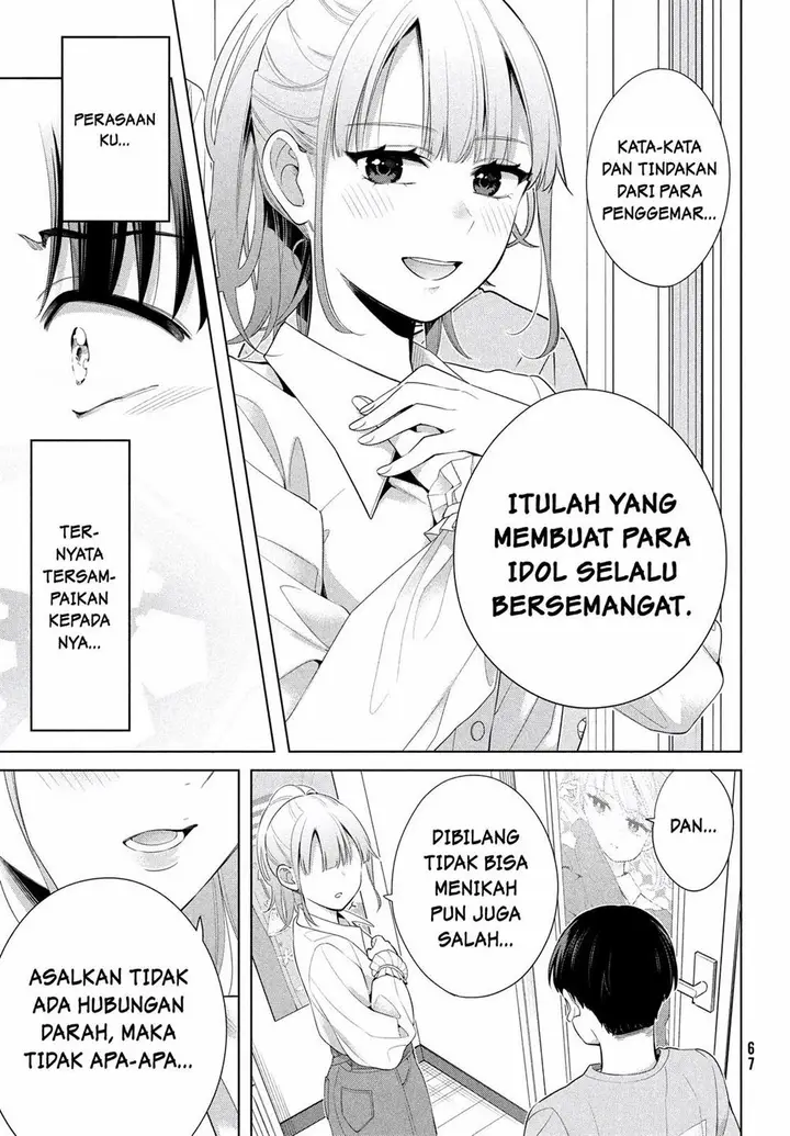image-komik-watashi-wo-center-ni-suru-to-chikaimasu-ka-chapter-1-61/69