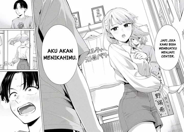 image-komik-watashi-wo-center-ni-suru-to-chikaimasu-ka-chapter-1-62/69