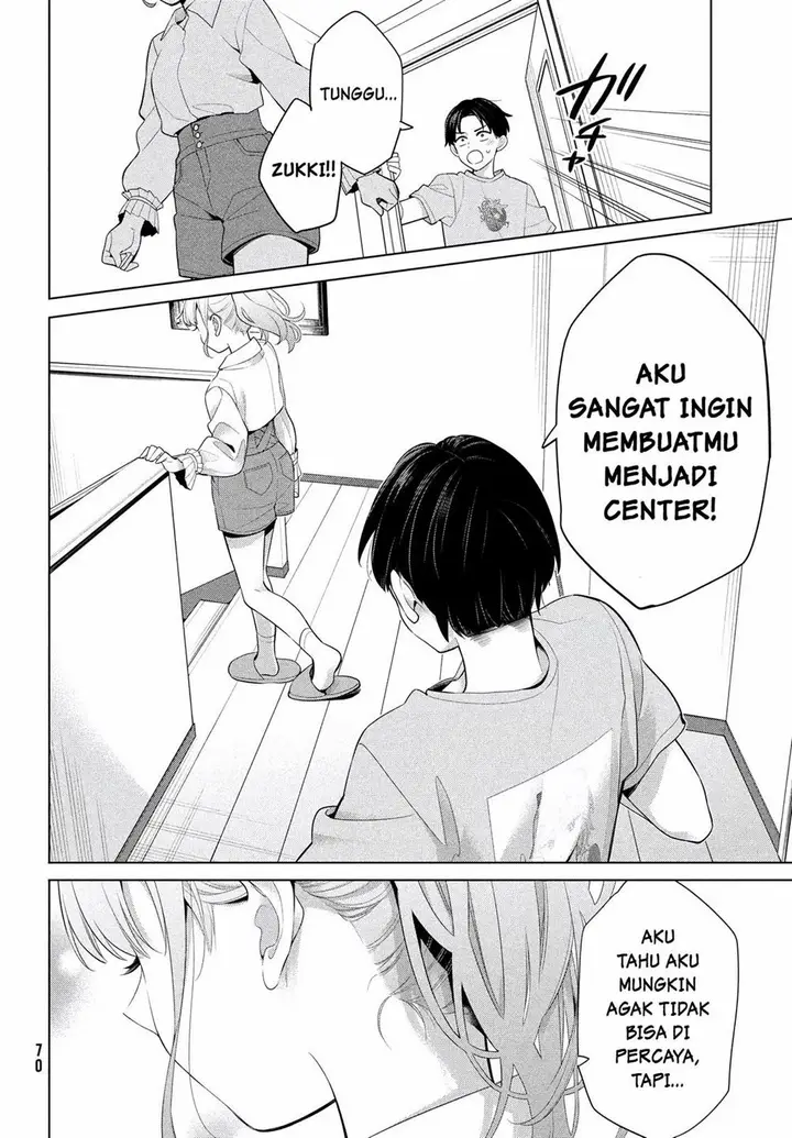 image-komik-watashi-wo-center-ni-suru-to-chikaimasu-ka-chapter-1-63/69